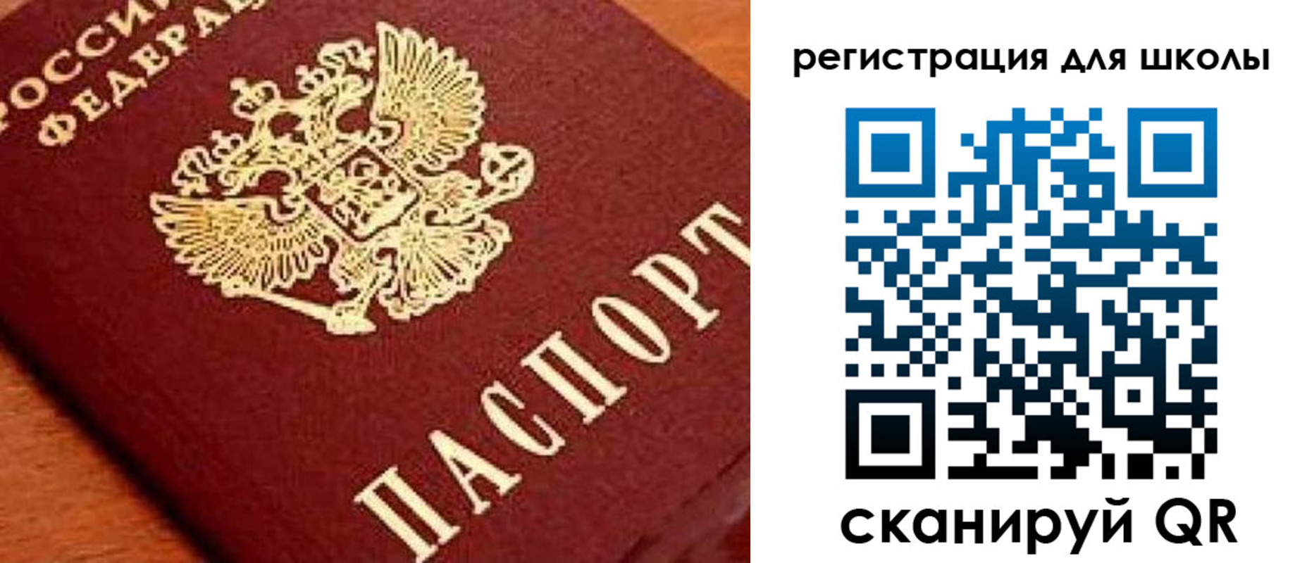 временная регистрация надежно в Дигоре