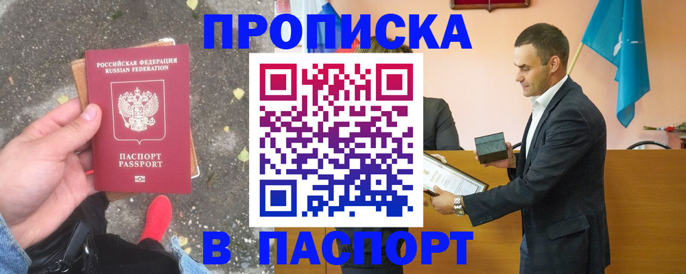 регистрация для школы в Дигоре