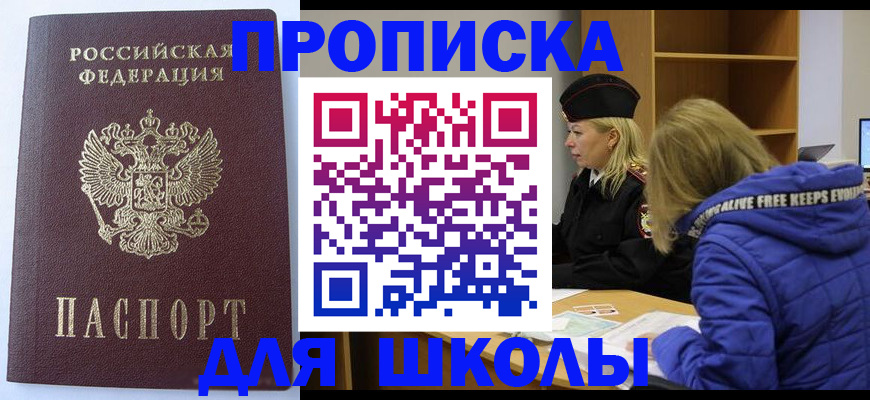 найти адрес прописки в Дигоре