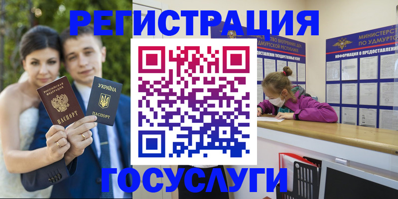 прописка поиск в Дигоре