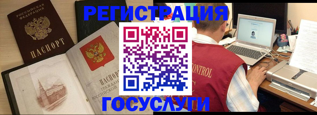 временная регистрация собственник в Дигоре